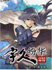 声音的褶皱 成全在线观看高清综艺封面