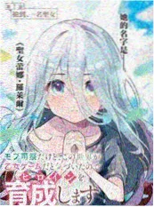 花期三日 成全在线观看短剧封面